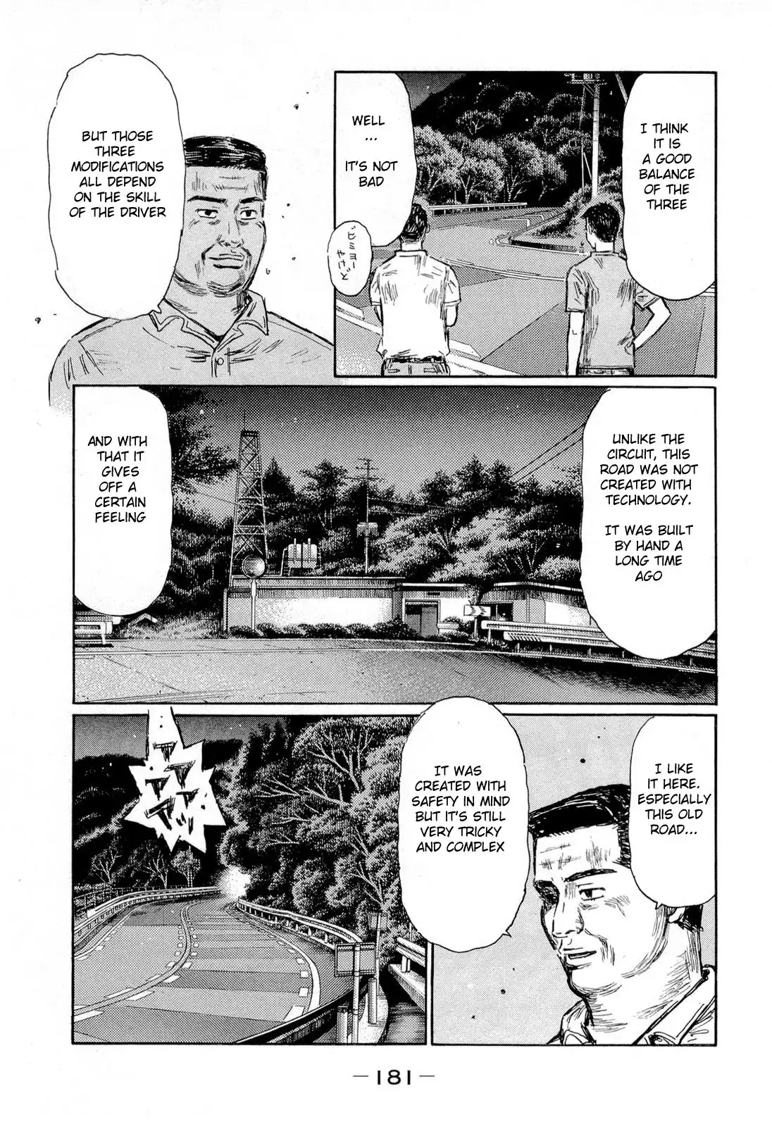 Initial D Chapter 611 3